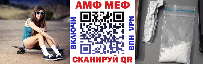 кракен ССЫЛКА  Усть-Катав  Amphetamine 97% 