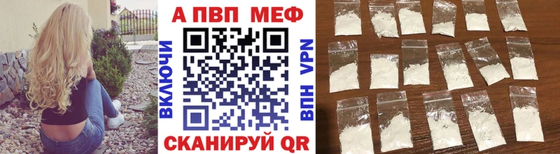 APVP VHQ  купить   МЕГА сайт  Усть-Катав 