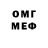 Метадон methadone Kostia Marchuk