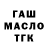 APVP Соль fiksi