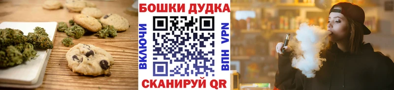 Cannafood конопля  как найти закладки  omg вход  Усть-Катав 