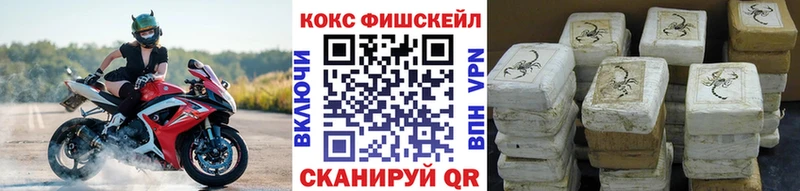 Кокаин VHQ OMG ссылки Усть-Катав