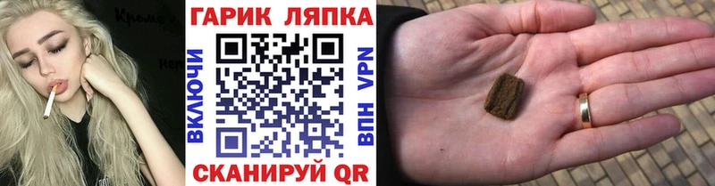 ГАШИШ Premium Усть-Катав