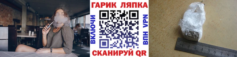 Гашиш ice o lator  Усть-Катав 