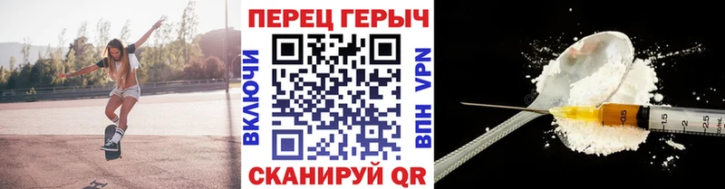 ГЕРОИН герыч  MEGA   Усть-Катав 