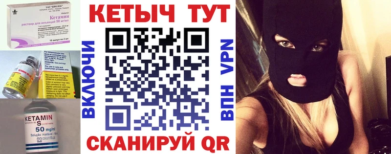KRAKEN   где продают   даркнет состав  КЕТАМИН ketamine  Усть-Катав 