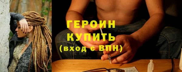 ПСИЛОЦИБИНОВЫЕ ГРИБЫ Верхний Тагил