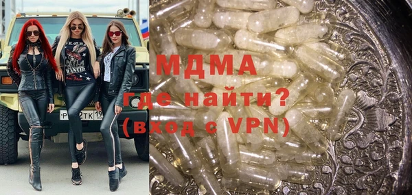 винт Верхнеуральск