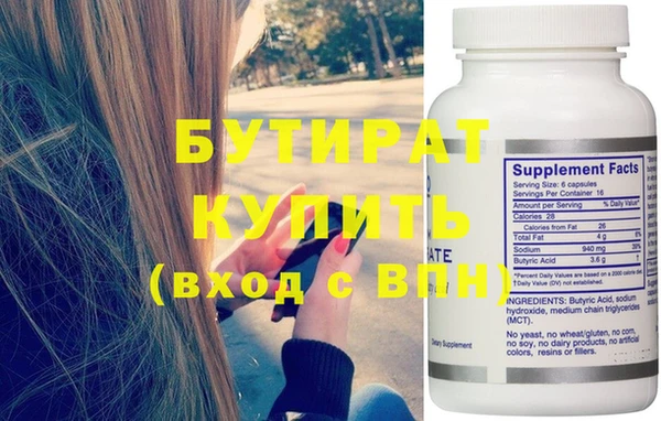 винт Верхнеуральск