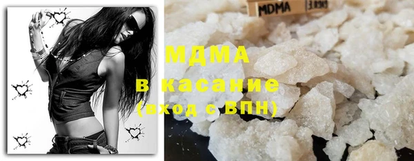 ПСИЛОЦИБИНОВЫЕ ГРИБЫ Верхний Тагил