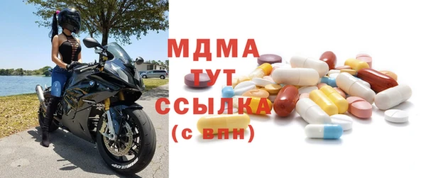 ПСИЛОЦИБИНОВЫЕ ГРИБЫ Верхний Тагил