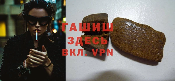 наркотики Верея