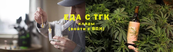 наркотики Верея