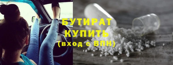 наркотики Верея