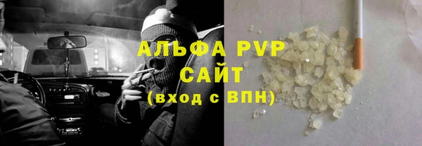 наркотики Верея
