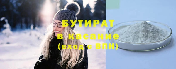 ПСИЛОЦИБИНОВЫЕ ГРИБЫ Верхний Тагил