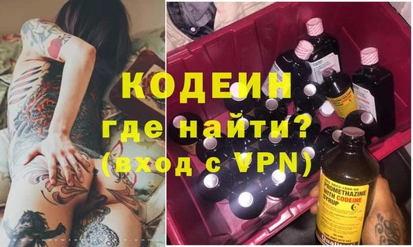 винт Верхнеуральск