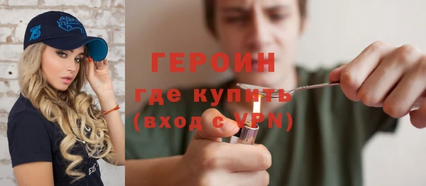 наркотики Верея