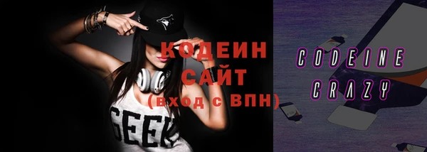 наркотики Верея