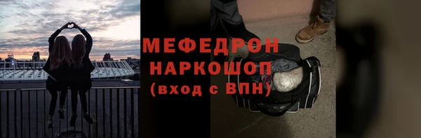 ПСИЛОЦИБИНОВЫЕ ГРИБЫ Верхний Тагил