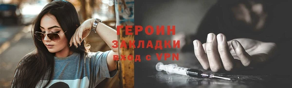 наркотики Верея