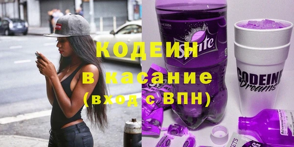 наркотики Верея