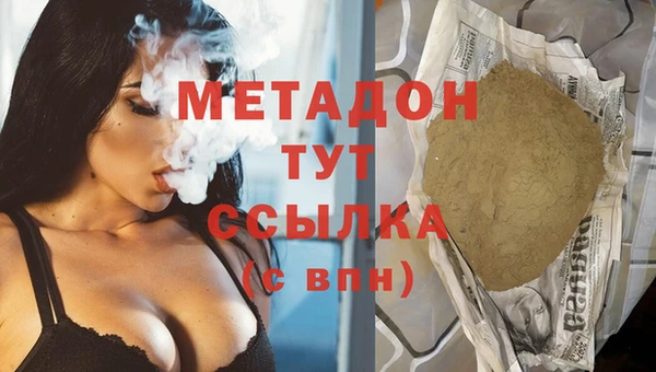 наркотики Верея