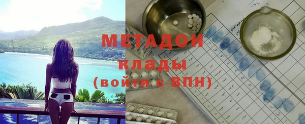 наркотики Верея