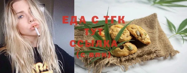 винт Верхнеуральск