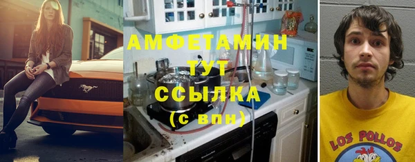 винт Верхнеуральск
