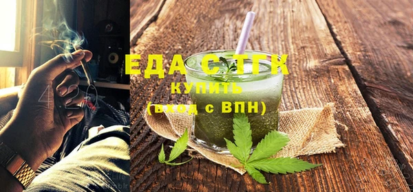 ПСИЛОЦИБИНОВЫЕ ГРИБЫ Верхний Тагил