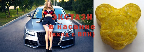 винт Верхнеуральск