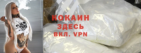 наркотики Верея