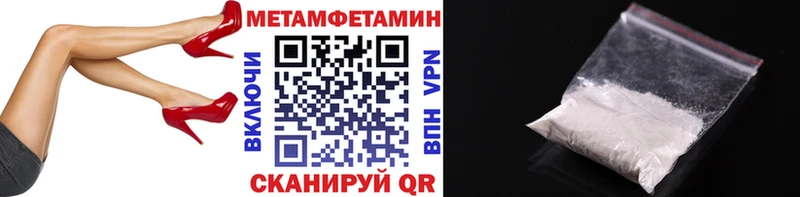 Метамфетамин винт Усть-Катав